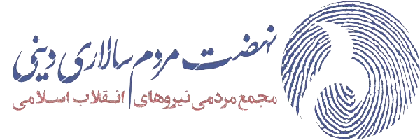 نمساد